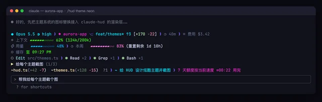 hud 실행 화면