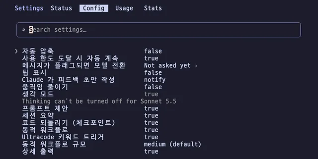 ko-ui 실행 화면