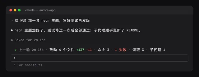 receipt 실행 화면